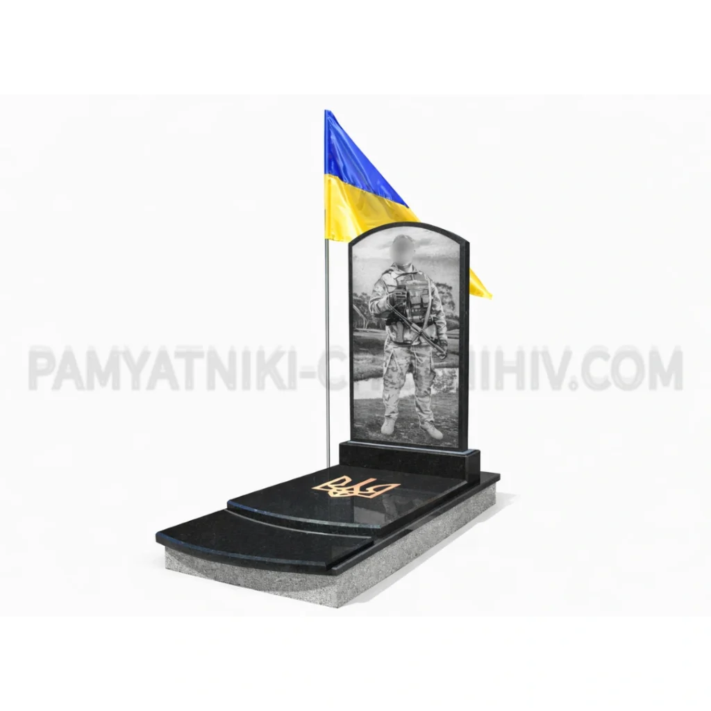 Військовий пам’ятник VS-11