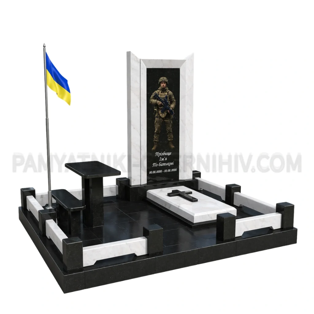Військовий пам’ятник VS-159