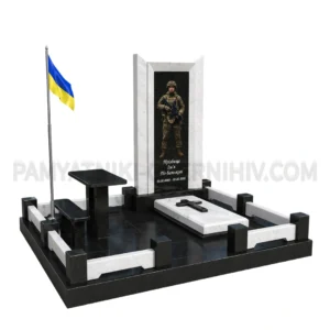 Військовий пам'ятник VS-159