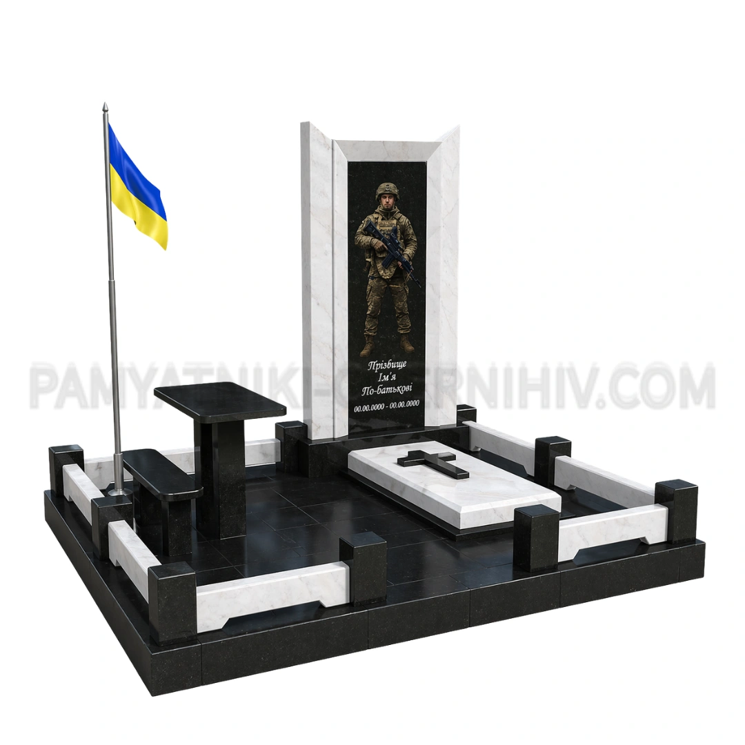 Військовий пам'ятник VS-159