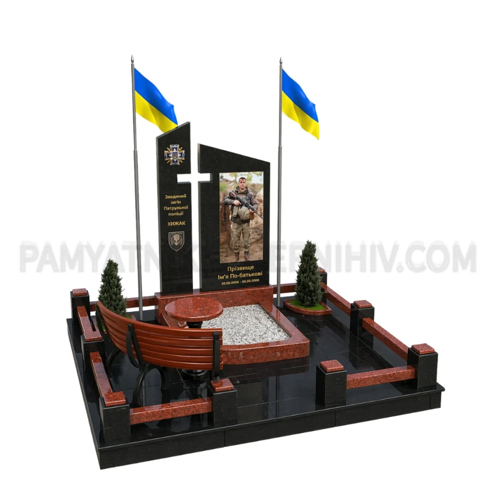 Військовий пам’ятник VS-161