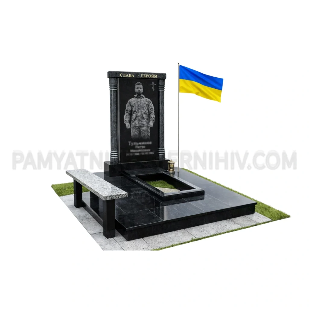 Військовий пам’ятник VS-89